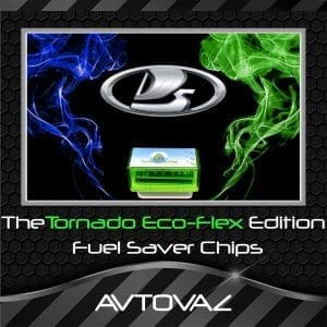 Avtovaz Fuel Saver Chips